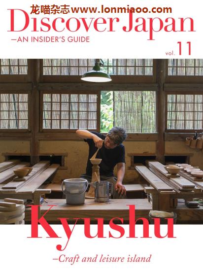 [日本版]Discover Japan An Insider’s Guide vol.11 日本文化PDF电子杂志（英文版）